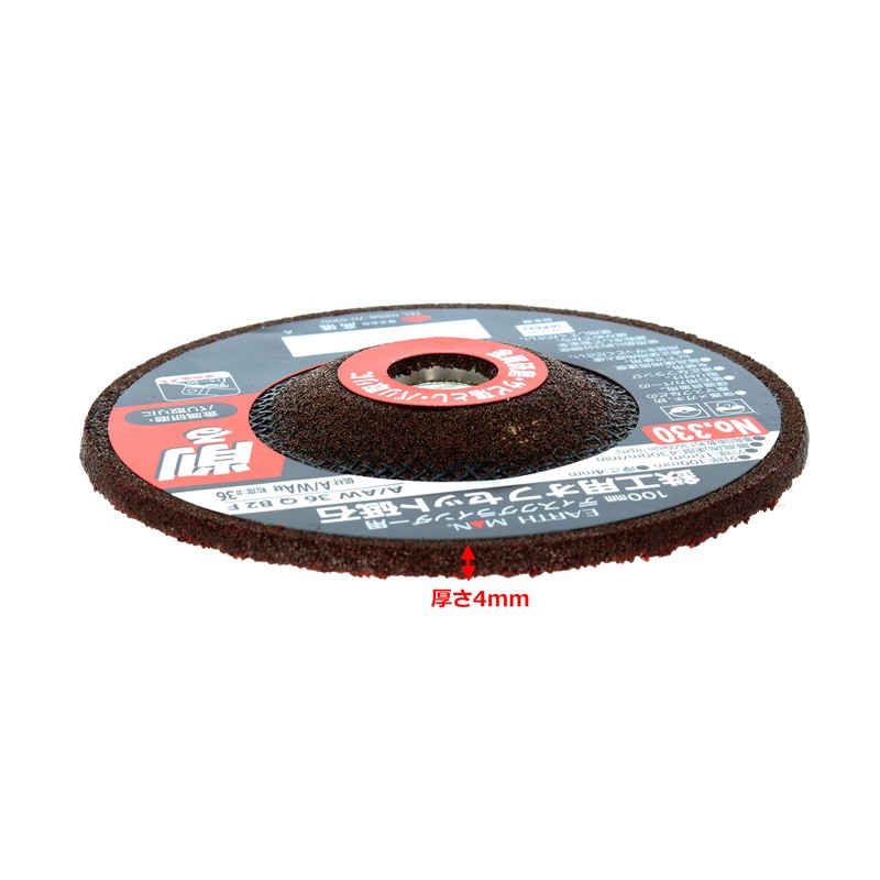 Takagi Earth Man Offset Whetstone for Ironworking, 0.16 inches (4