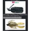 一誠 AK Rubber Jig G, Issei AK Rubber Jig