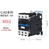 RIKOLOL 1PC Universal AC Contactor CJX2-6511 65A 220V Motor Contactor
