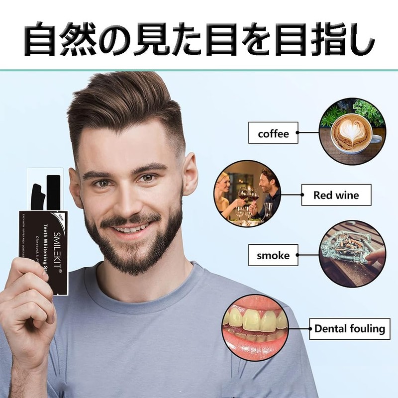 Dentist Supervised Activated Carbon Whitening Tape Sheet Remove Yellowing Teeth