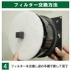 Filter Com UNIX (Compatible with PRP150 / PRP-AWFH/PRP-AWSFH/PRP-AWSSFH/PRP-AWLFH / ※Frameless
