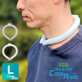 UQLiFE Cool Ring (L-Size, Translucent), Naturally Freezing at 99°F (28°C) or Below Cool Neck, Neck Cooler, Cool Touch, Icing, Heat Stroke Protection, Cooling Goods, For Neck, Baseball, Commuting to Work or School, Jogging