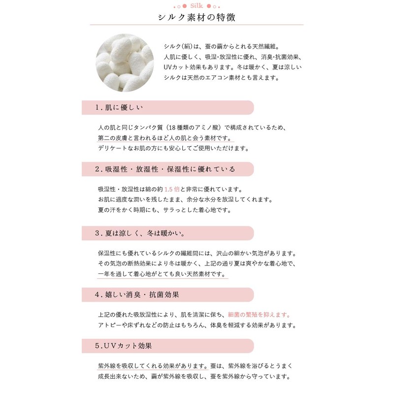 Kinuya Childeri Socks/100% Silk Five Toe Socks, blue, (sky)