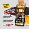Bean P Cold Pressed Oil Mix 5 Five Oil 100%