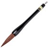 Calligraphy Brush, Beginning Writing Brush, For Large Articles, Brown Hair,
