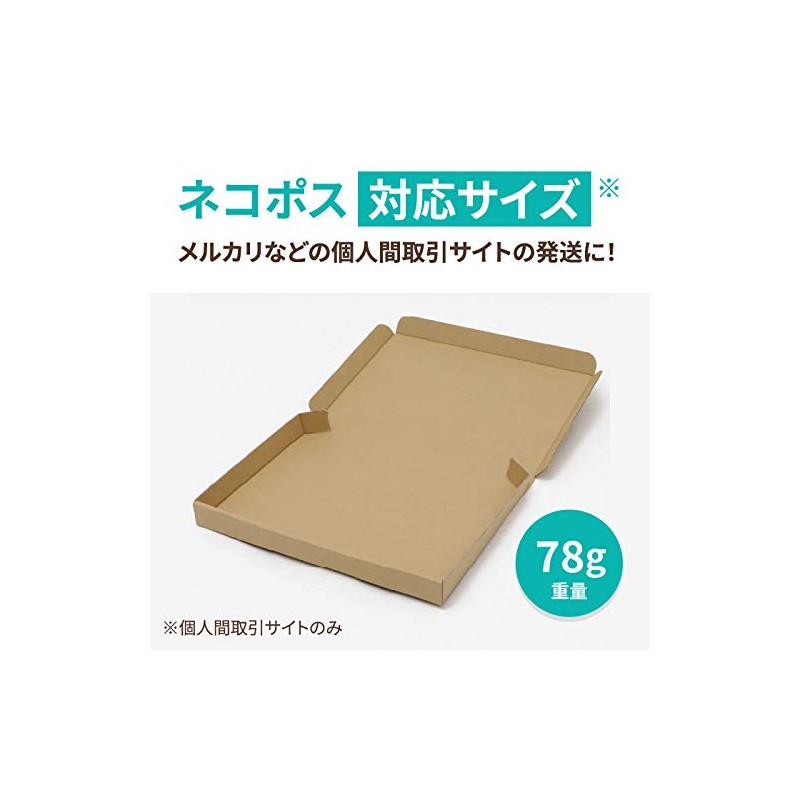 Earth Cardboard, ID0672 Cardboard Box for Nekopos, 1.2 inches (3