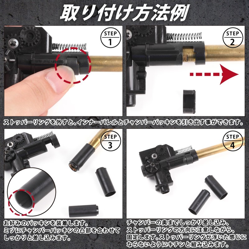 Electric Gun Nitrile 60, 3 Pieces (Miyagawa Rubber Trial Set)