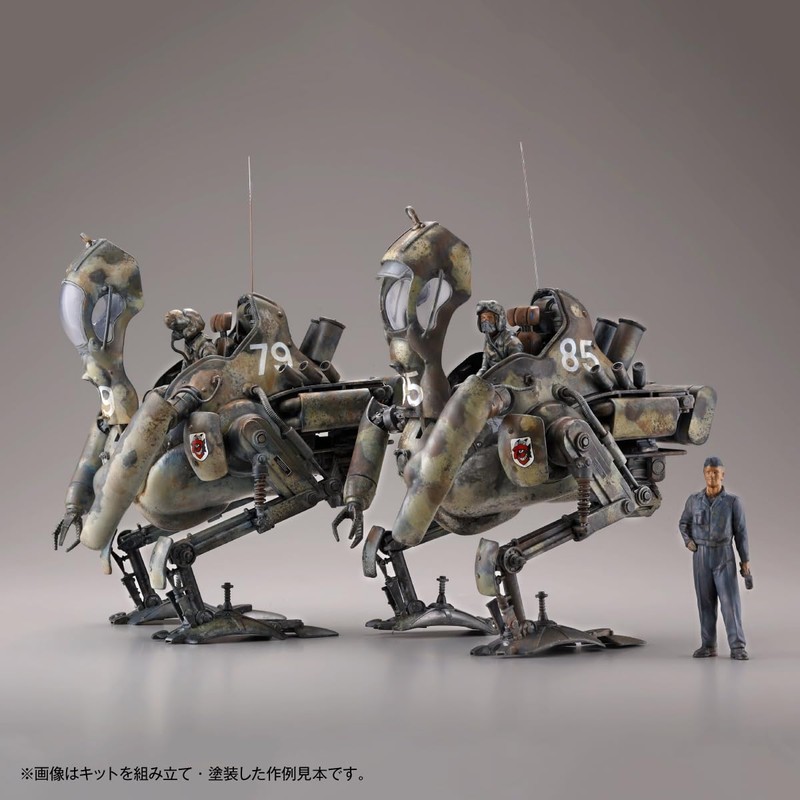 Kaiyodo Artpla AP045 Maschinen Krieger Kangur (2 Machine Set) &