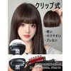 GFun Bangs Wig, Thick, Natural, Full Hand Plant, Partial Wig,