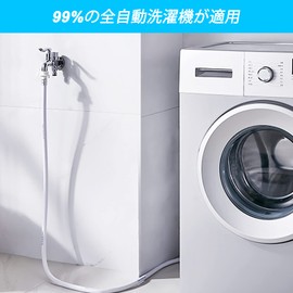 Washing Machine Water Supply Hose, Fully Automatic, 3.3 ft (1 m), Faucet Nipple with Screw G1/2 and Water Leak Seal Tape (Added after August 2024), Fully Automatic Washing Machine Water Supply Hose