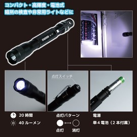 ENGINEER LED Penlight
