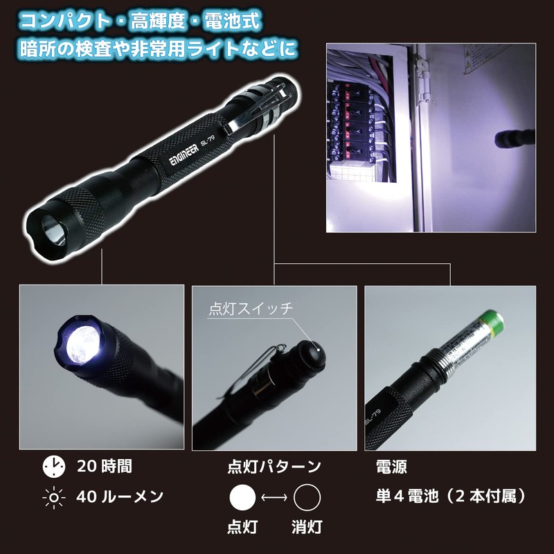 ENGINEER LED Penlight