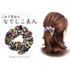 Kubakasaya Ryukyu Beni Shape Hair Clip, Okinawa, Souvenir, Red Scrunchie,