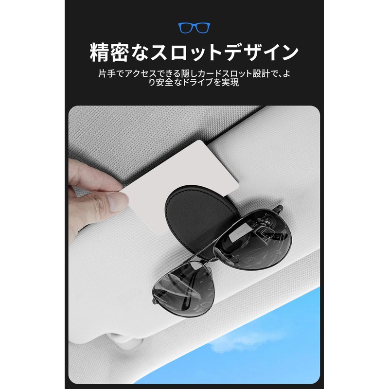 Sunglasses Holder Car Eyeglass Holder Sun Visor Eyeglass Clip Leather
