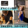 FiCOLY 肘サポーター テニス 肘 サポーター ひじ用 筋トレ エルボーバンド ひじ 左右兼用