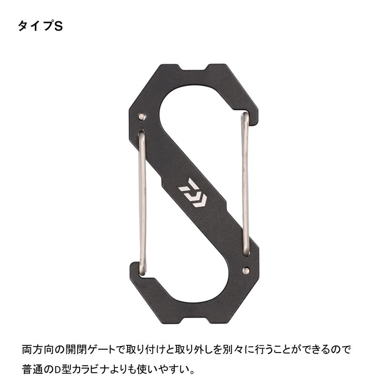 Daiwa Carabiner Fishing Carabiner 60 Type S Black