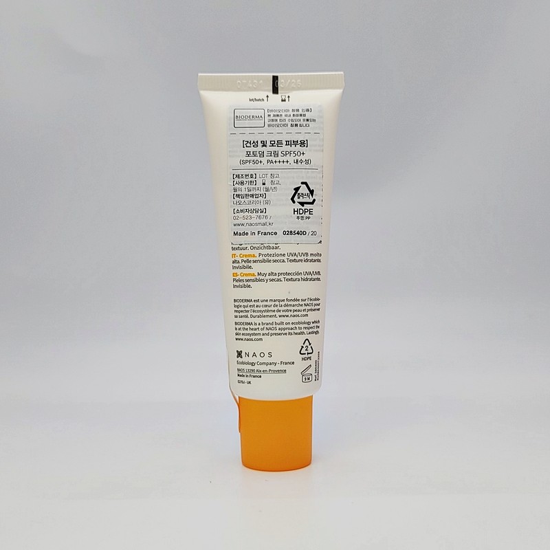 Bioderma Photoderm Cream SPF50+ 40ml / 바이오더마 포토덤 크림 SPF50+
