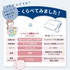 睡眠中の赤ちゃんを見守る体動センサー 呼吸センサー IMS-01 新生児 医療機器認証