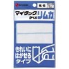 Mitac Label Rimca (Clean Removable Type) ML-R5