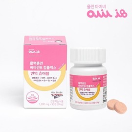 Ivy Vitality Charging Vitamin B Complex Immunodeable 1 Box / 올린아이비 활력충전 비타민B 컴플렉스 면역 츄어블 1박스