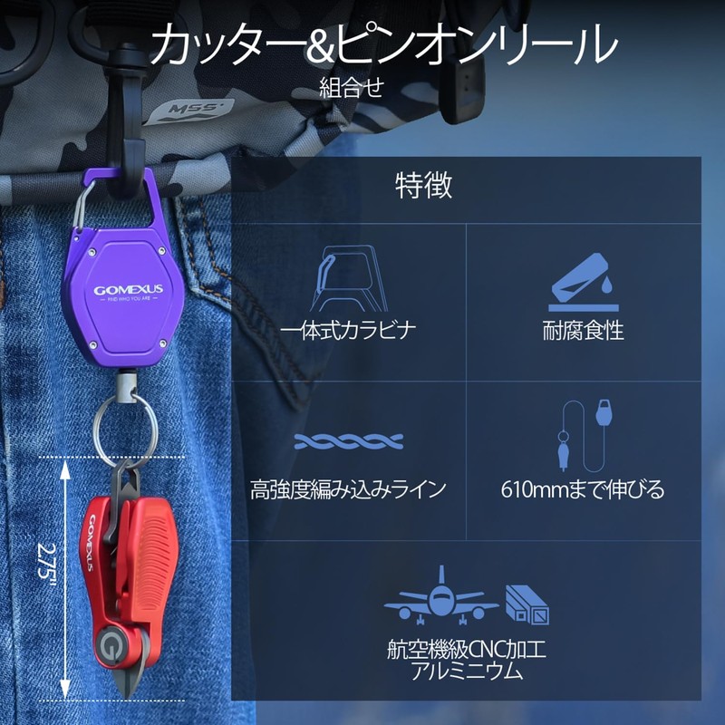 Gomexus SHARKBITE Line Cutter with Pinon Reel Stainless Steel Nippers