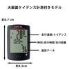 Cat Eye CC-PA400B Cycle Computer, Speedometer, Bicycle Black