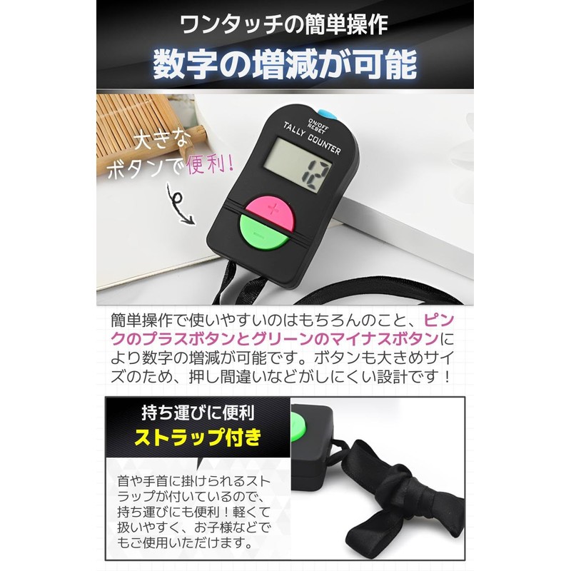 fogman Counter Counter, Digital Counter, Easy to Use, Sports, Increase/Decrease