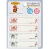 Inagaki ANN016 Anpanman Name Sticker Name Label Sticker Type Dokin-chan