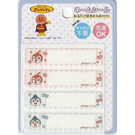 Inagaki ANN016 Anpanman Name Sticker Name Label Sticker Type Dokin-chan Coquin-chan