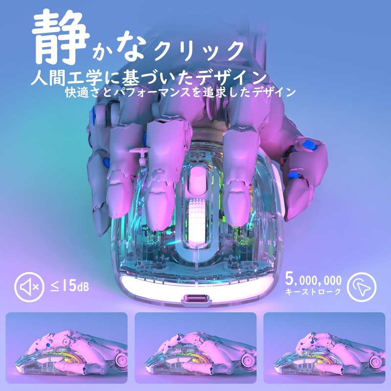 MAMBASNAKE x ATTACK SHARK X2PRO Gaming Mouse, Transparent Skeleton, Stylish,