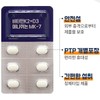 Kolon Vitamin K2 Vitamin D3 Menaquinone MK-7 90 tablets (3