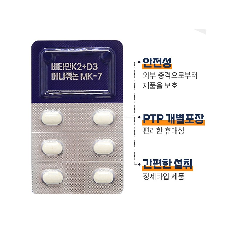 Kolon Vitamin K2 Vitamin D3 Menaquinone MK-7 90 tablets (3