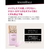 Maquillage Dramatic Skin Sensor Base EX Tone Up Makeup Base