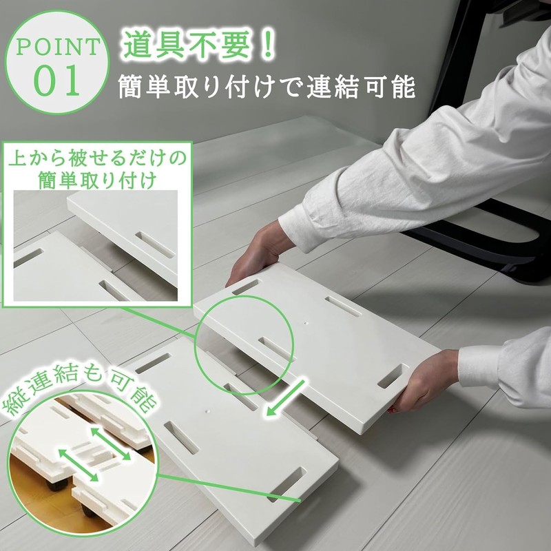 SankoPlastic 075710 Flat Trolley, Connectable, Rakugoro, 18 White, Set of