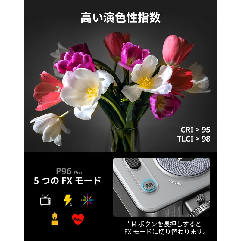 SmallRig Vibe P96 Pro LED Video Light Portable Camera Light