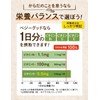 aequalis Veggie Good Domestic Vegetable Supplement 24 Types of Vegetables