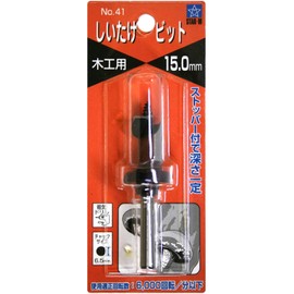 Star M 41B-150 Shiitake Mushroom Bit with Stopper, BP 0.6 inches (15 mm)