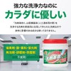 Senzaikakumei 3, 10.6 oz (300 g)