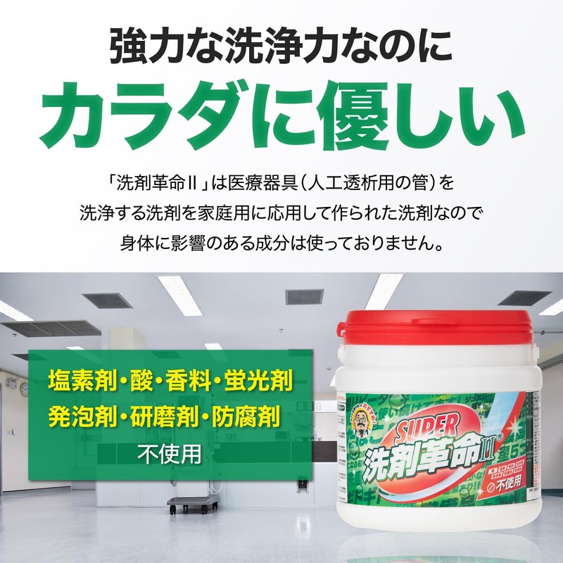 Senzaikakumei 3, 10.6 oz (300 g)