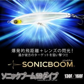 DUEL Sonic Boom SB Dive 130mm Floating Clear Shore Offshore