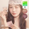 Daisique Mini Shadow Palette 2 Colors (Milk Latte/Rose Milk Tea)