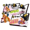 Pokemon Monster Collection Poketorze Charizard (Hyper Ball)