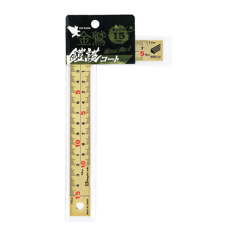 Niigataseiki GMT-15CKD Gold Eagle Golden Curving Scale 5.9 inches (15