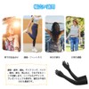 CHENLONB Arm Cover, Women's, Summer, UPF50+ UV Protection, Cool, Stretchy,