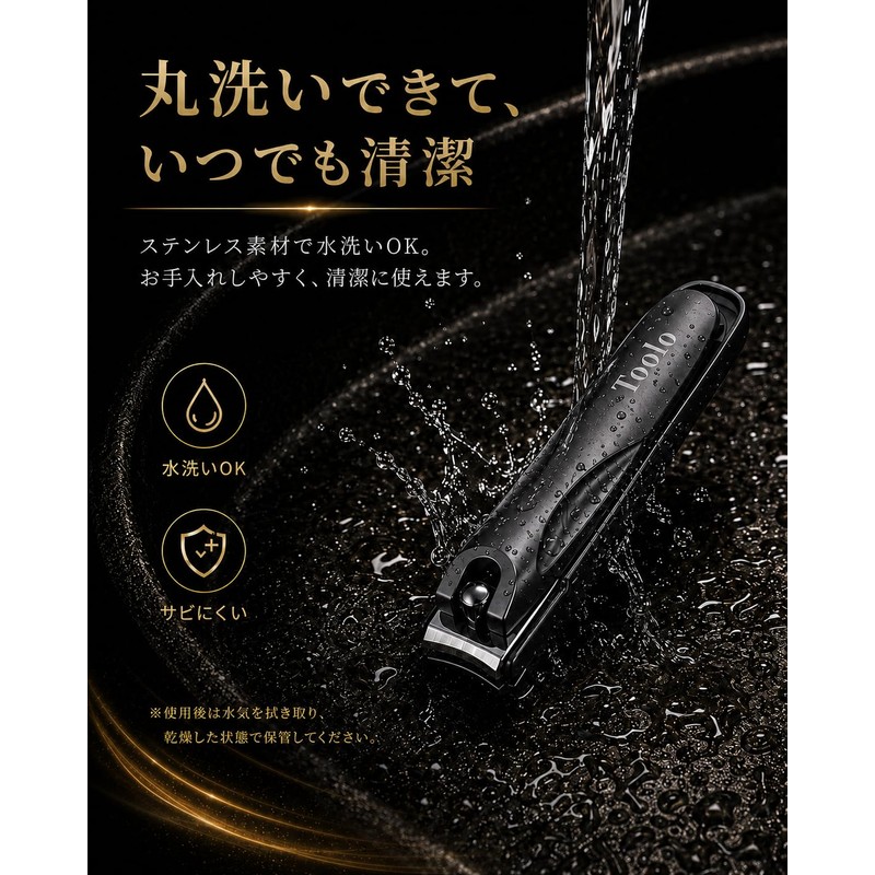Toolo Nail Clippers, Made in Japan, High Quality, Nail Cutter,