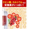 NaTruly（ナトゥリー） サンザシ濃縮エキス 250g 7倍濃縮 サンザシジュース サンザシ 100%