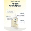 Arc Fit Acfit Emergency Beta-G Lactocare Ampoule 30ml / 아크핏