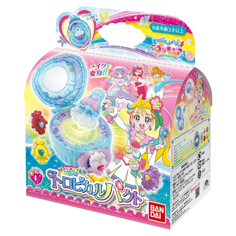 Bandai Tropical ~ Ju! Pretty Cure Makeup Makeover! Tropical Pact