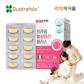 Pregnancy preparation, active folic acid before pregnancy, early pregnancy for pregnant women / 임신준비 임신전 활성형 엽산 임산부 임신초기