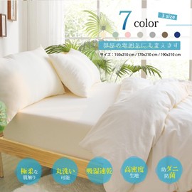 SunshineLife Duvet Cover, Single, Ultra Soft Texture, Duvet Cover, All Seasons, Antibacterial, Deodorizing, Anti-Sweat Protection, Moisture Wicking, Quick Drying, Fully Opened, 8 Snap Buttons,